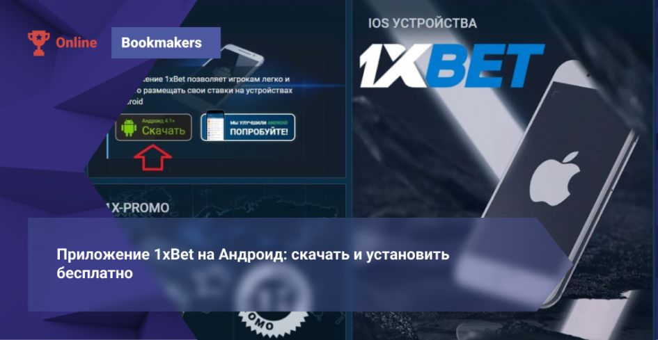 Comprehensive Guide to 1xBet Online Casino Games, Bonuses, and Safe Play - 1xBet Online Casino